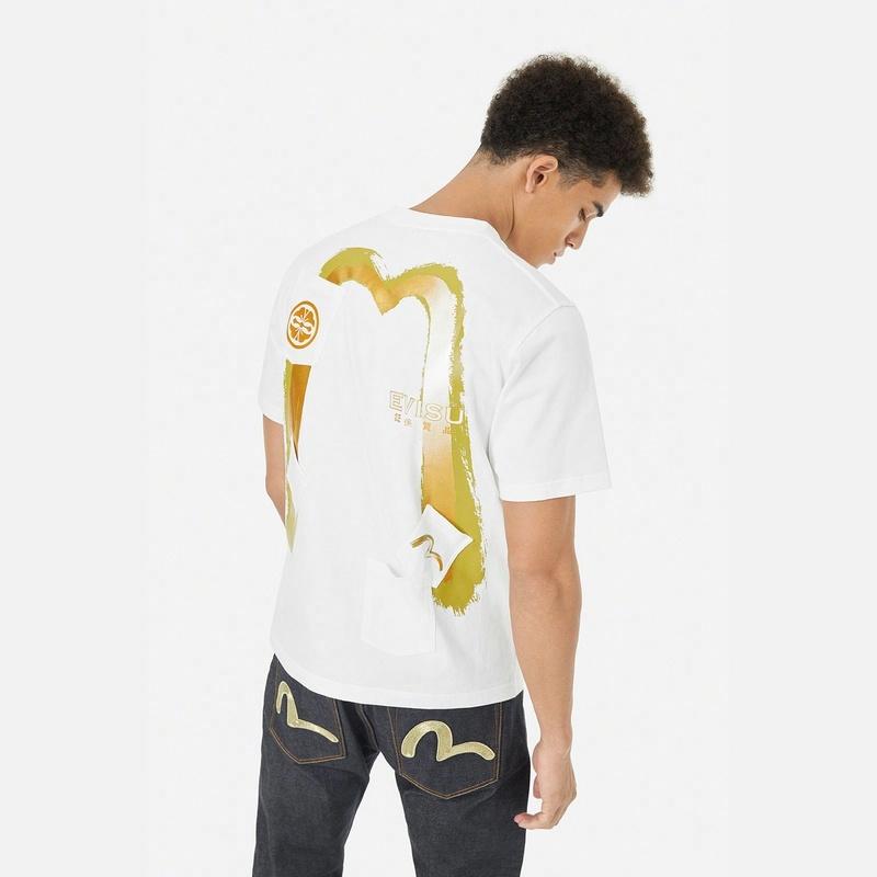 EVISU 2024 MT