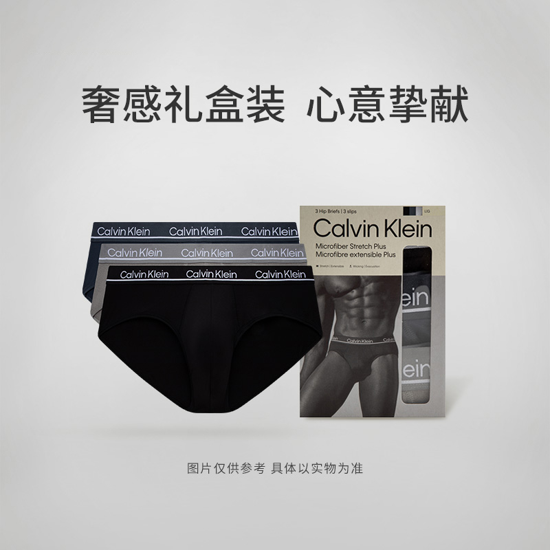 CALVIN KLEIN 3