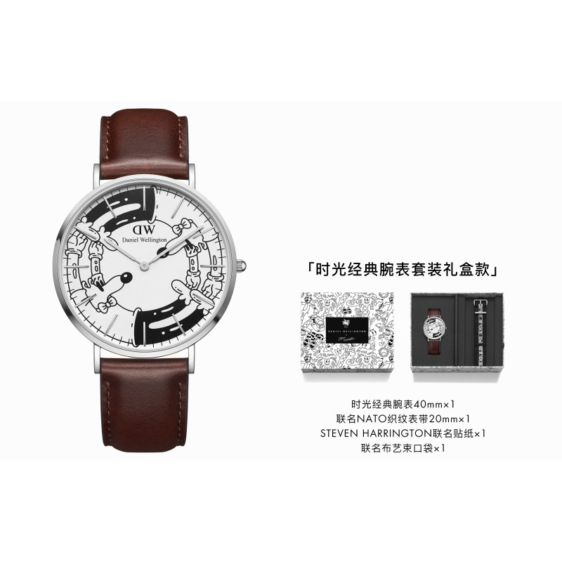 DWSTEVEN HARRINGTON 40mm dw