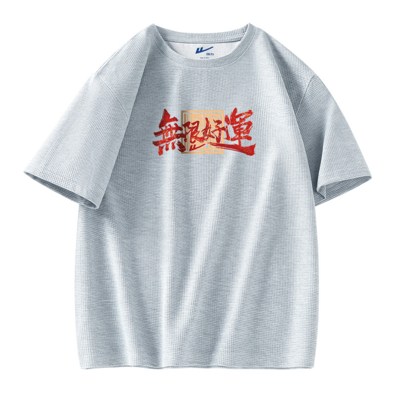 Warrior T
