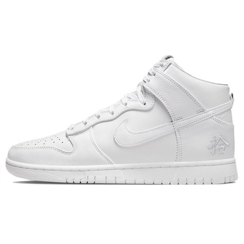 Nike Dunk