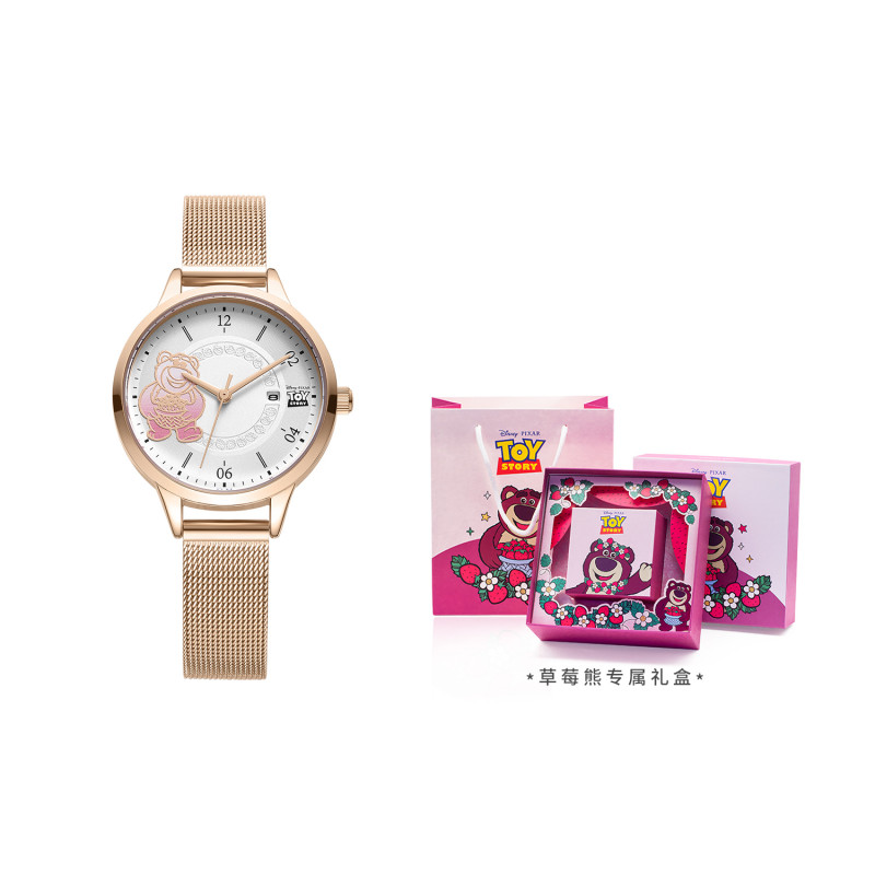 Disney ins MK-11435RG