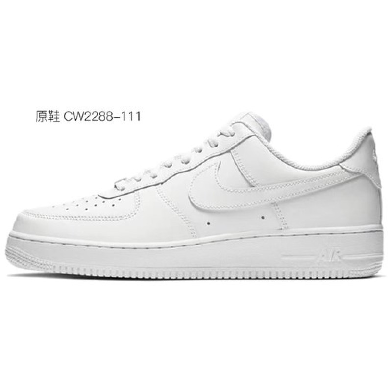 Nike Air Force 1 Low VS