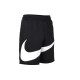 Nike Logo