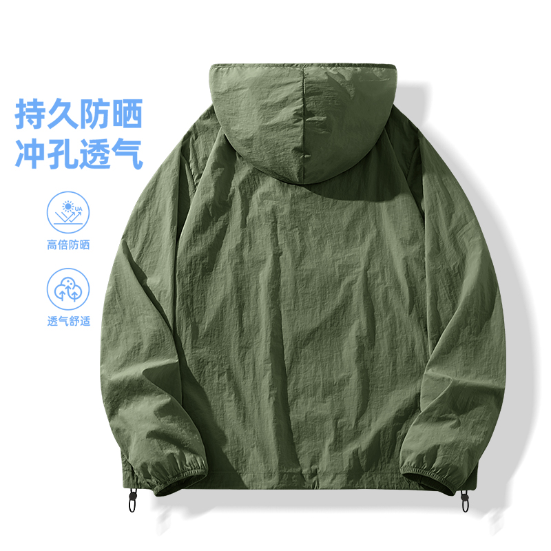 MINISO UPF50+