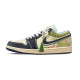 Jordan Air Jordan 1