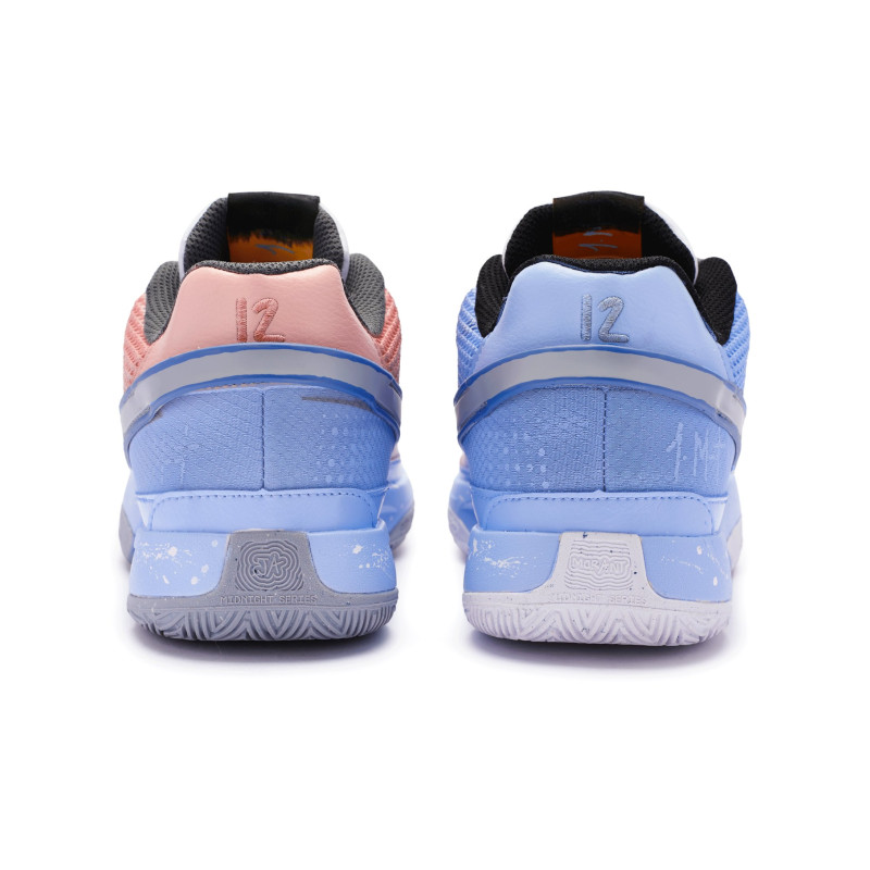Nike Ja 1 1 811