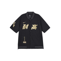 Nike SS24 logo