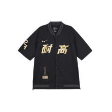 Nike SS24 logo