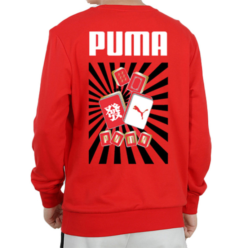Puma