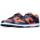 Nike Dunk Low SP 