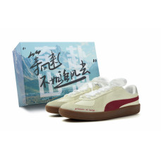 PUMA Army Trainer