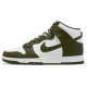 Nike Dunk Retro