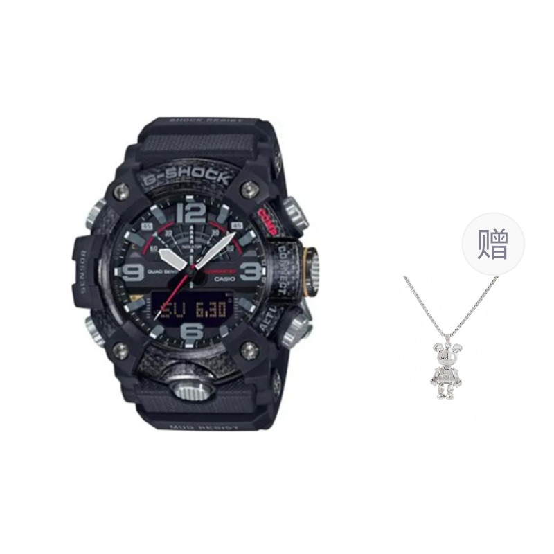 G-SHOCK