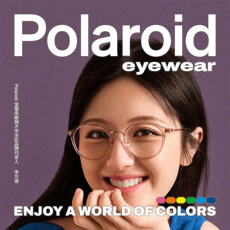 Polaroid TR
