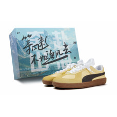 PUMA Army Trainer