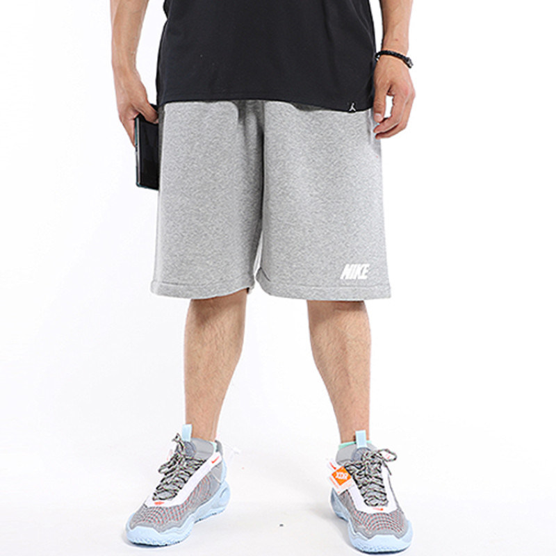 Nike Logo