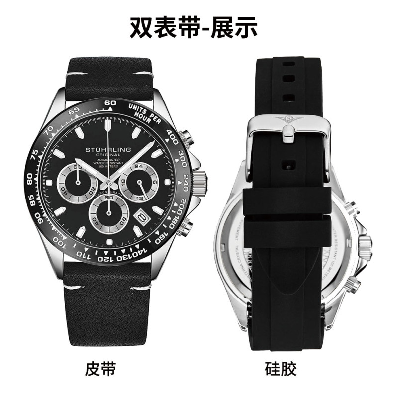 STUHRLING 42mm 22mm