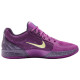 Nike Ja 2