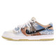 Nike Dunk Low Retro 