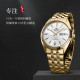 ORIENT RA-AB0E05