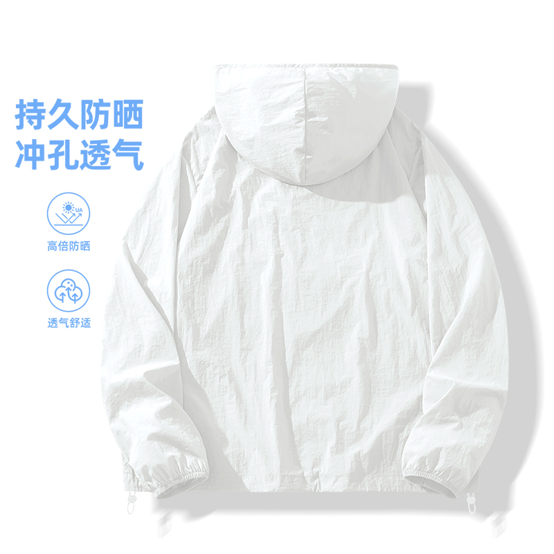 MINISO UPF50+