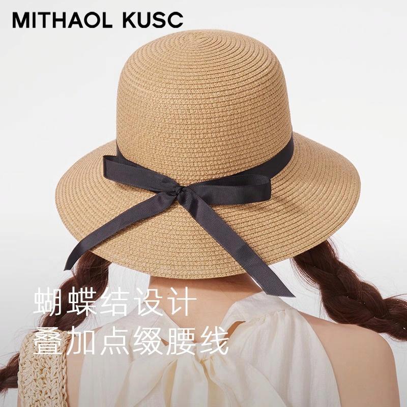 MITHAOL KUSC