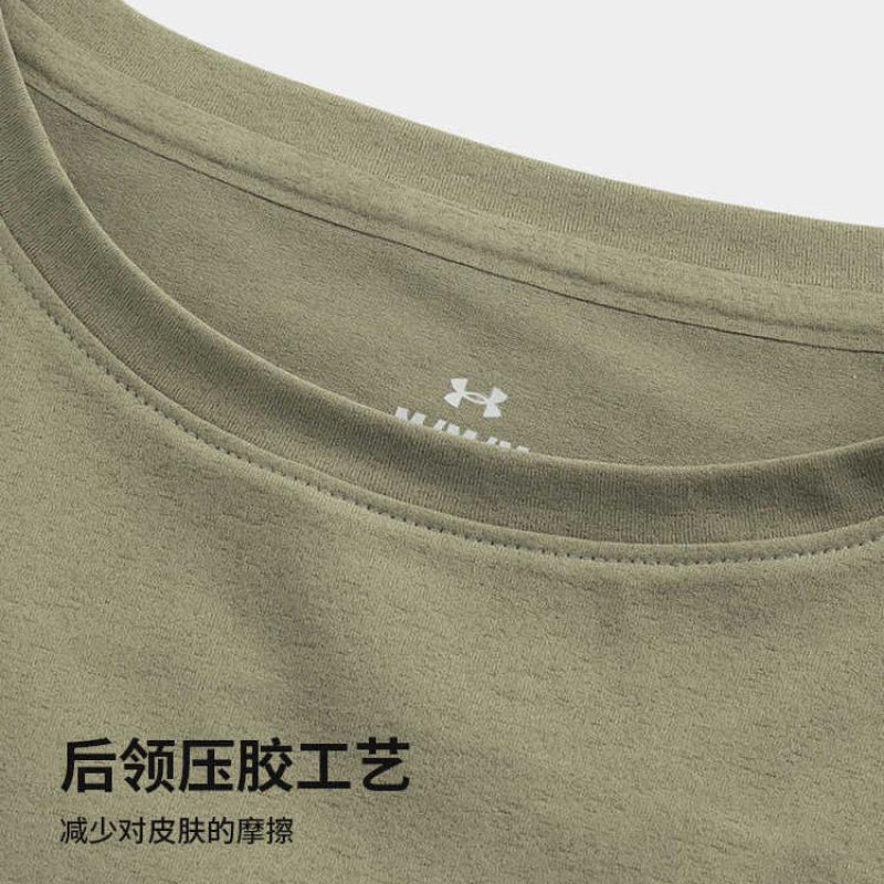 Under Armour HIKING SS25T