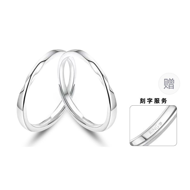 CARLHEIM 925 ins S925