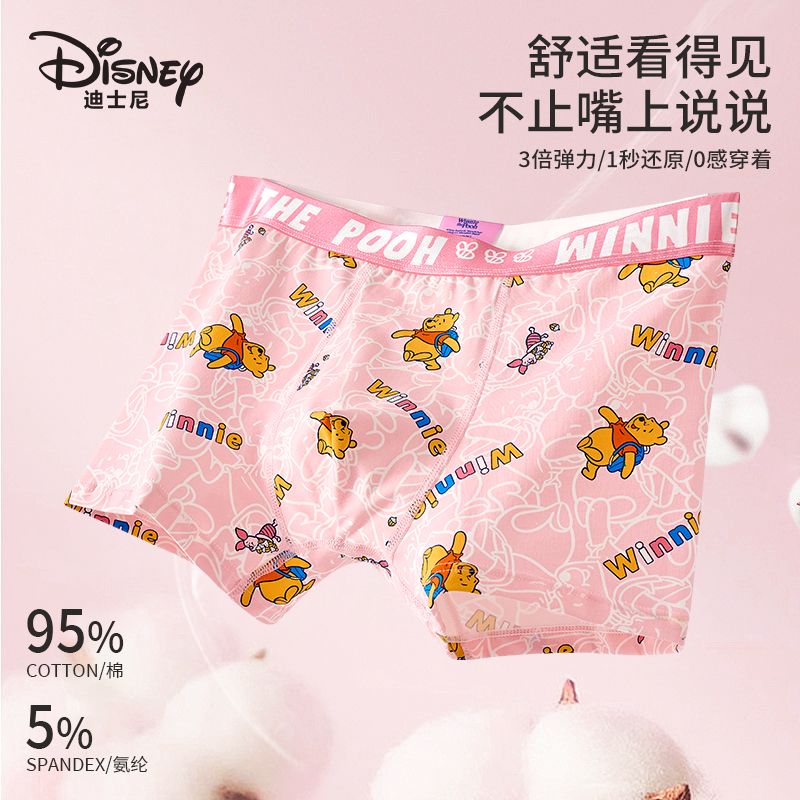 Disney 1