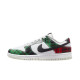 Nike Dunk Low 2.0