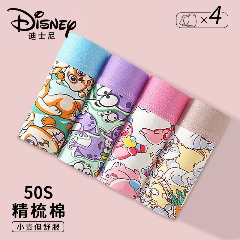 Disney 7A 4