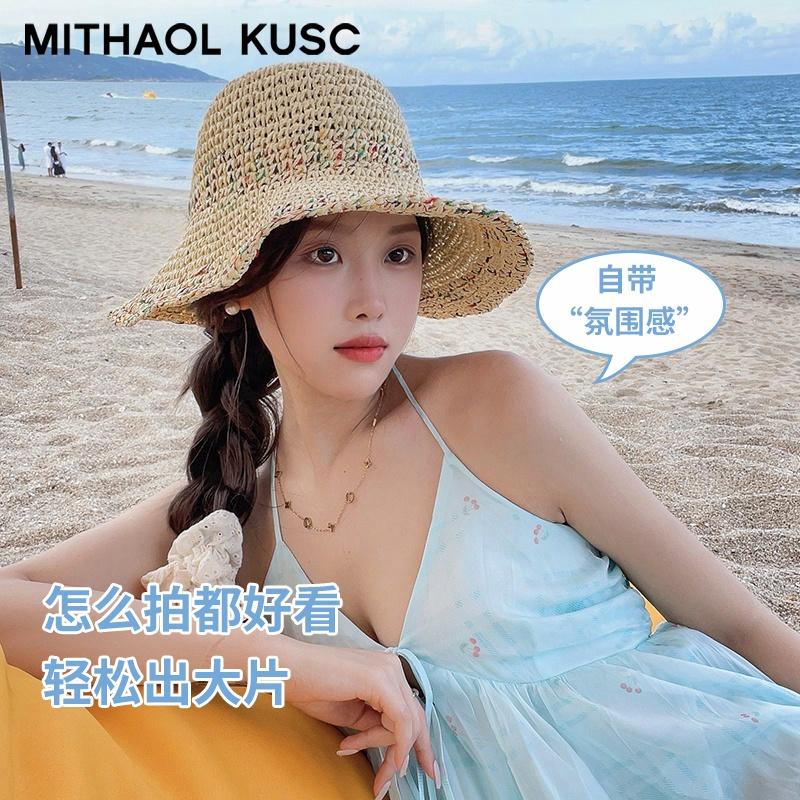 MITHAOL KUSC 2025