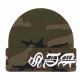 Supreme SS25 WEEK 1 New Era Blackletter Beanie