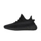 adidas originals Yeezy Boost 350 V2