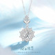 Regalrose 925