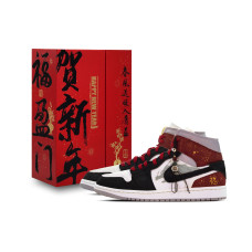 Jordan Air Jordan 1 DEER CNY