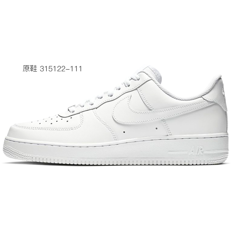 Nike Air Force 1 Low