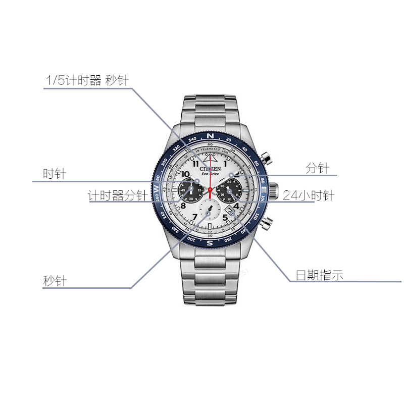 CITIZEN FUTURE FORCE100 43mm CA4554-84H