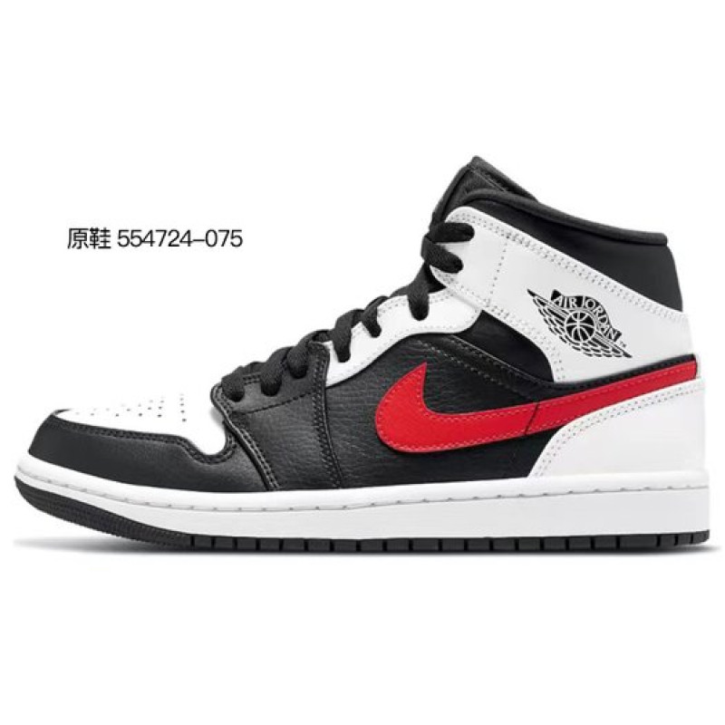 Jordan Air Jordan 1 Mid