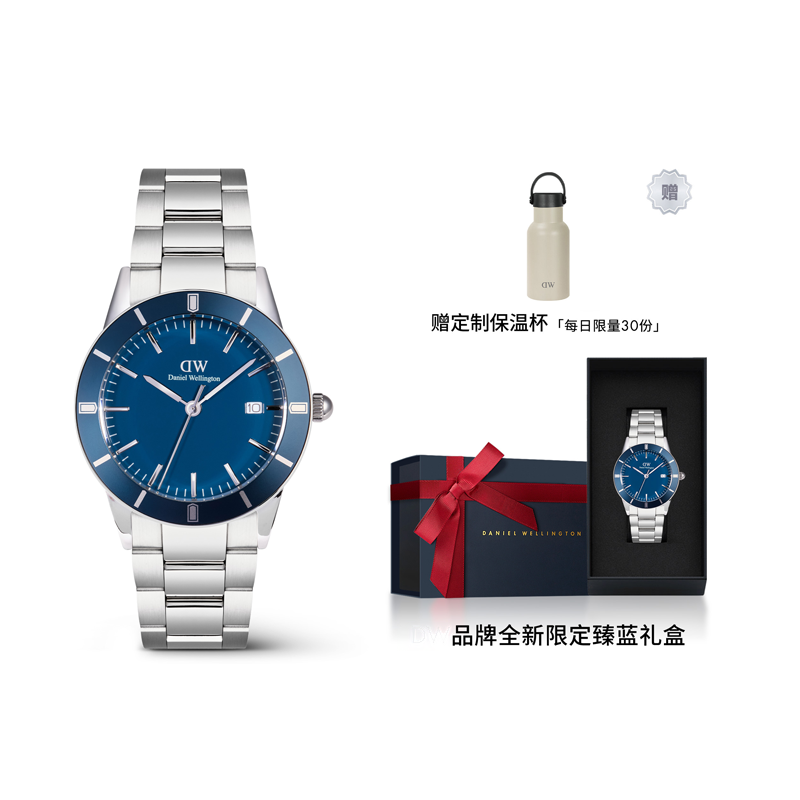 Daniel Wellington DW