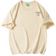 SESAME STREET T