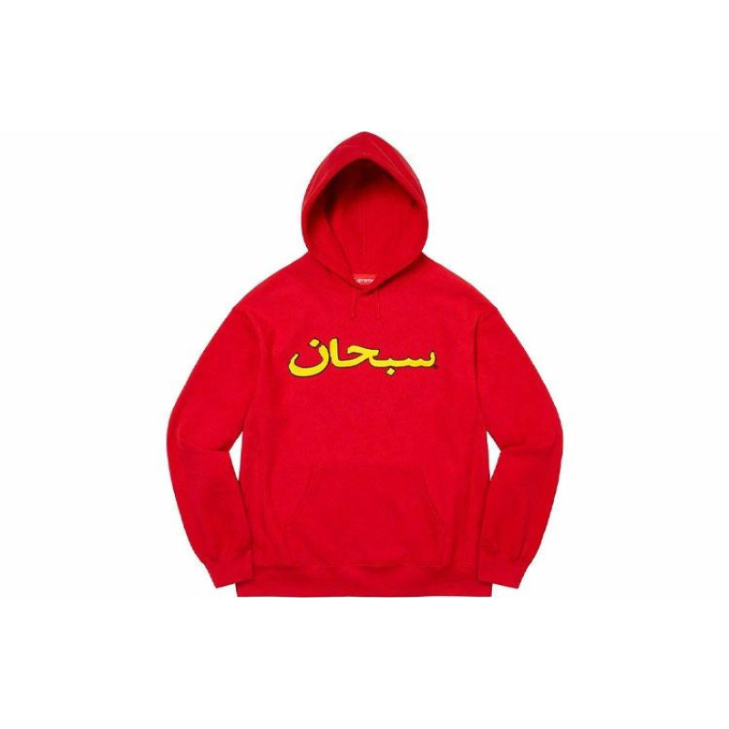Supreme Week 1 Arabic Logo Hooded Sweatshirt