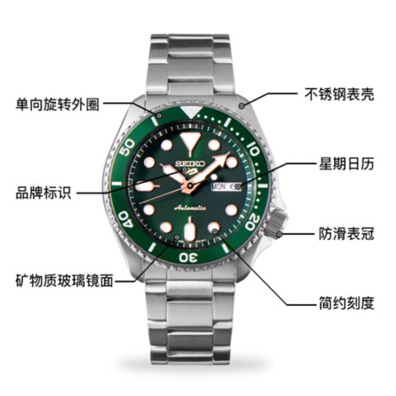 SEIKO SEIKO5 42.50*22mm SRPD63K1