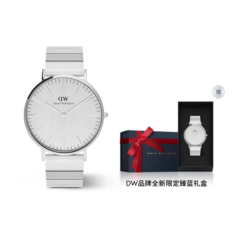 Daniel Wellington 40MM
