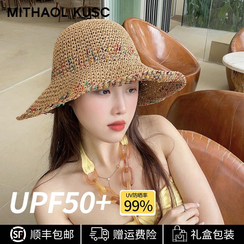 MITHAOL KUSC 2025