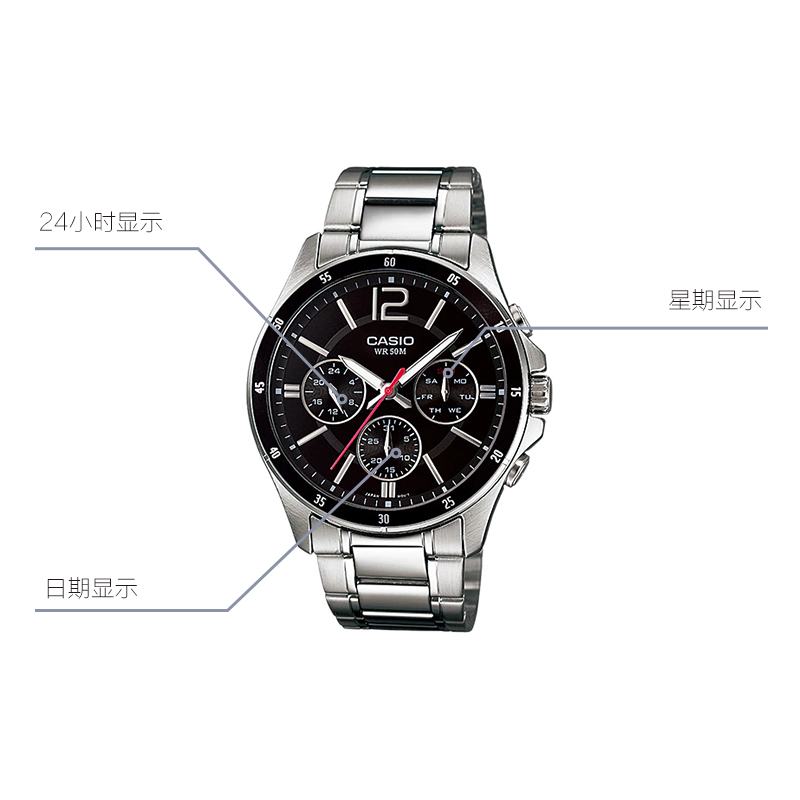 CASIO DRESSENTICER 47*43.5mm MTP-1374D-1A