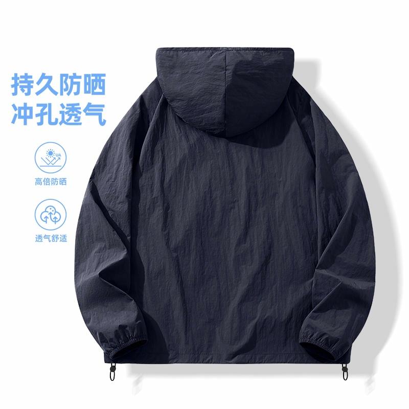 MINISO UPF50+