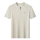 PIERRE CARDIN T