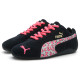 PUMA Speedcat RR